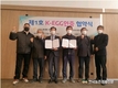 계란에 'K-EGG인증' 첫도입