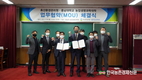 축산환경관리원-충남대 '맞손잡았다'
