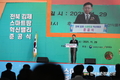 스마트농업 확산 거점... '스마트팜 혁신밸리' 첫 운영 개시