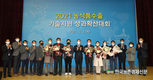 농촌진흥청, ‘2021 농식품수출기술지원 성과확산대회’ 개최