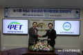 농기평-농금원, 농식품 R&D 투자 활성화 협약