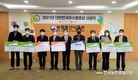 대한민국우수품종상...권농종묘 '상추' 뽑혀