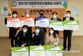 대한민국우수품종상...권농종묘 '상추' 뽑혀