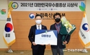 대한민국우수품종상...권농종묘 '상추' 뽑혀