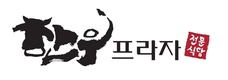 농협 '한우프라자' 사업혁신 마케팅