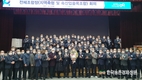 농협 축산경제대표에 안병우 전농협사료 대표 뽑혀