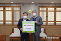 고려비엔피, ‘희망2022 이웃돕기성금’ 1000만원 기탁
