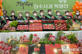 농협유통, 15일부터 5일간 ‘장수 사과’ 특판전