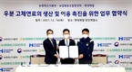 현대제철-농협-정부, 손잡고 '쇠똥' 고체연료 활용 속도 내기로
