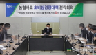 농협사료, 치솟는 '곡물가-환율-해상운임' 삼중고로 속앓이(?)
