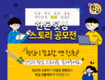 한돈 '밥상 위의 국가대표’... 소비촉진 캠페인 톡톡하게 뒷심 발휘