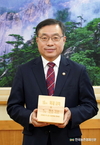 최병암 산림청장 신년사 