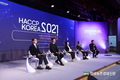 HACCP인증원, 포스트 코로나시대 식품안전관리 변화와 대응전략