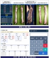 축산물 경매도 온라인으로... 비대면 유통 혁신 이끈다