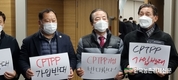 CPTPP 가입 추진... 