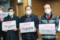 CPTPP 가입 추진... 