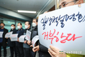 CPTPP 가입 추진... 