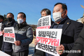 CPTPP 가입 추진... 