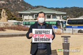 CPTPP 가입 추진... 