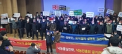 낙농 원유가 '용도별차등가격제'... 생산농가들 강력 반발
