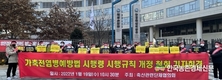 축산농민들 부글부글... 