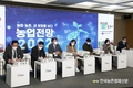 '농업전망2022' 예측... 3.2% 감소한 52조 3천억원 전망