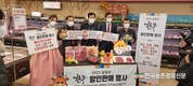 한우협회 
