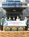 농협유통, 설맞이 어려운 이웃에 따뜻한 온기