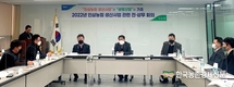 농협, 인삼 생산기반 강화 추진