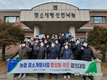 농협, 젖소개량사업 활성화 추진 결의대회 개최