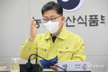 [속보] 충북 보은 야생멧돼지 'ASF 발견'... 긴급 차단방역