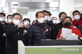 강원 동해안 산불방지센터 준공... 초동 진화체계 마련