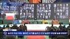 대통령 주요후보 농정비전 발표회