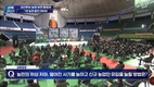 대통령 주요후보 농정비전 발표회