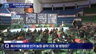 대통령 주요후보 농정비전 발표회