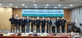 농특위, 공영도매시장 공공성 강화 방안 마련 토론회 개최
