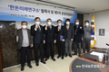 한돈협회 ‘한돈미래연구소’ 출범