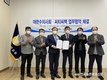 대한수의사회‧씨티씨백, '원헬스' 구축 맞손