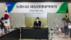 국제 곡물가 뛰고 또 뛰어... 옥수수 '가파른 오름세'
