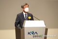 한국마사회 정기환 회장 
