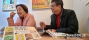조옥향 작가 '젖소부인, 돼지에 빠지다'