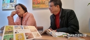 조옥향 작가 '젖소부인, 돼지에 빠지다'