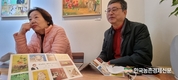 조옥향 작가 '젖소부인, 돼지에 빠지다'