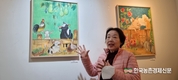조옥향 작가 '젖소부인, 돼지에 빠지다'