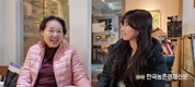 조옥향 작가 '젖소부인, 돼지에 빠지다'