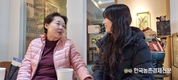 조옥향 작가 '젖소부인, 돼지에 빠지다'