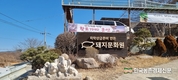 조옥향 작가 '젖소부인, 돼지에 빠지다'