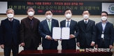 aT,대전시와 지역경제 활성화 '손 잡았다'