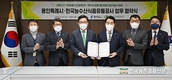 저탄소 식생활 확산 