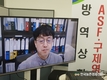 아프리카돼지열병 차단방역 중요